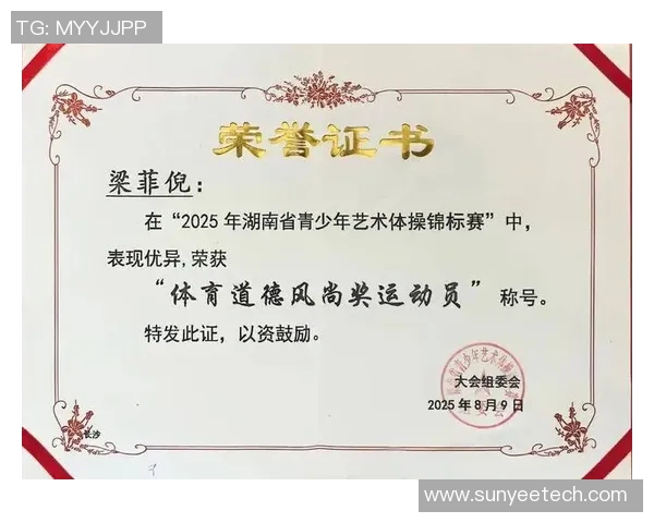 艺术体操积分赛精彩纷呈各路选手争夺荣誉与积分的激烈对决 艺术体操积分赛精彩纷呈各路选手争夺荣誉与积分的激烈对决