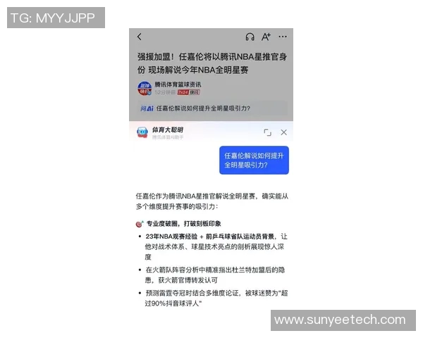 近日NBA官方确认取消全明星比赛，球迷呼吁联盟关注球员安全和健康情况