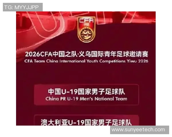 青超联赛U19组淘汰赛对阵揭晓各队争夺晋级名额激战正酣 青超联赛U19组淘汰赛对阵揭晓各队争夺晋级名额激战正酣